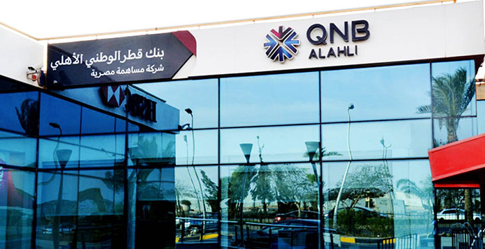 بنك QNB