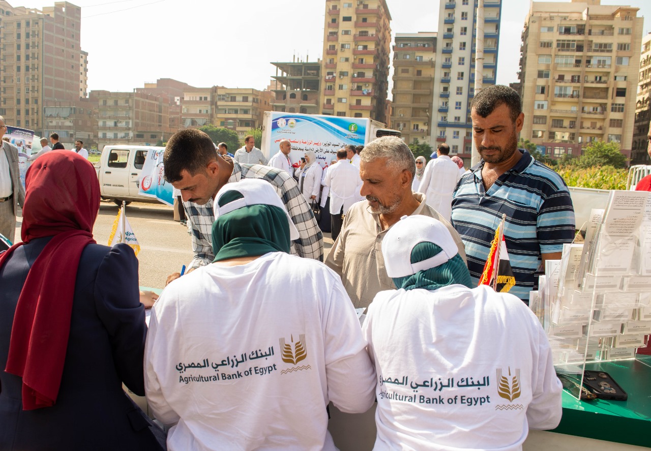 البنك الزراعي يحتفل بعيد الفلاح في عدد من المحافظات ويطلق قوافل للتوعية بخدماته المصرفيةوالتمويلية لدعم سكان الريف