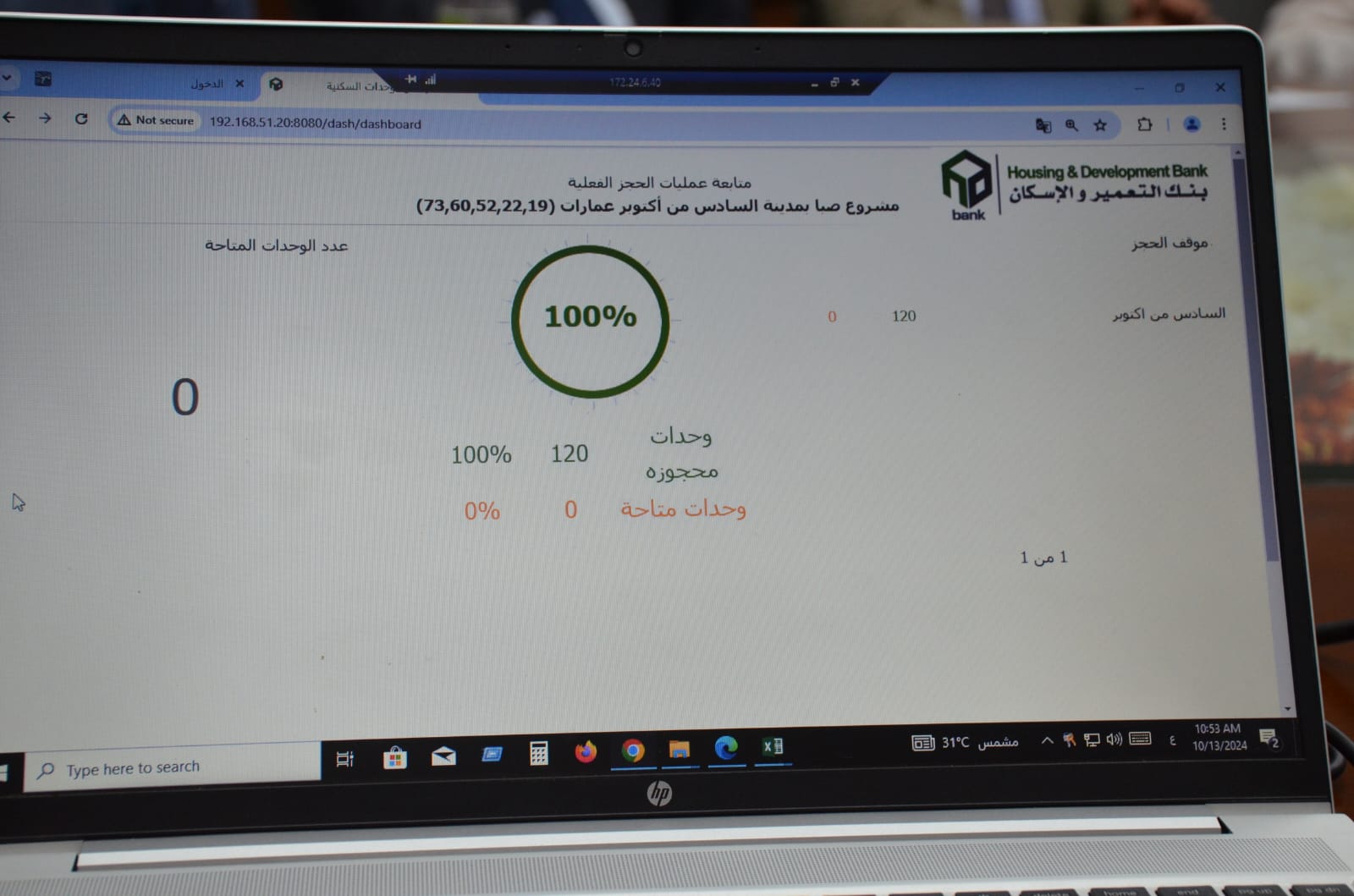 حجز 120 شقة بمشروع صبا فى 55 دقيقة خلال أول يوم للطرح(صور)