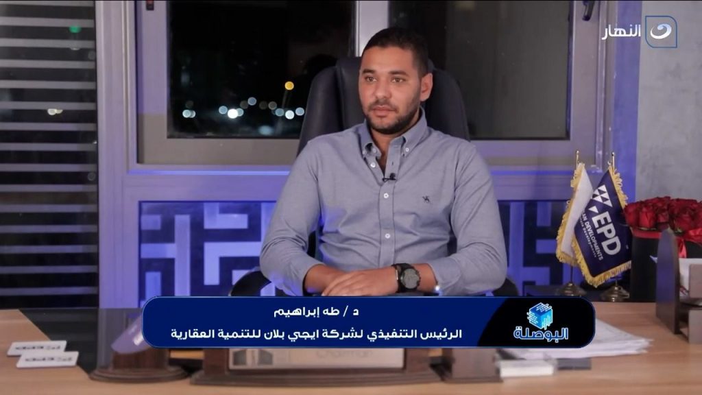 بعد نجاح روفان سيتى، ايجى بلان للتنمية تطرح «روفان فيوز» في الشيخ زايد 