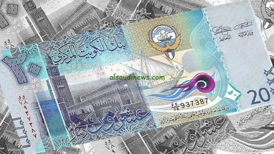 مفاجأة، انخفاض سعر الدينار الكويتي نهاية تعاملات اليوم الثلاثاء12-11-2024 في البنوك