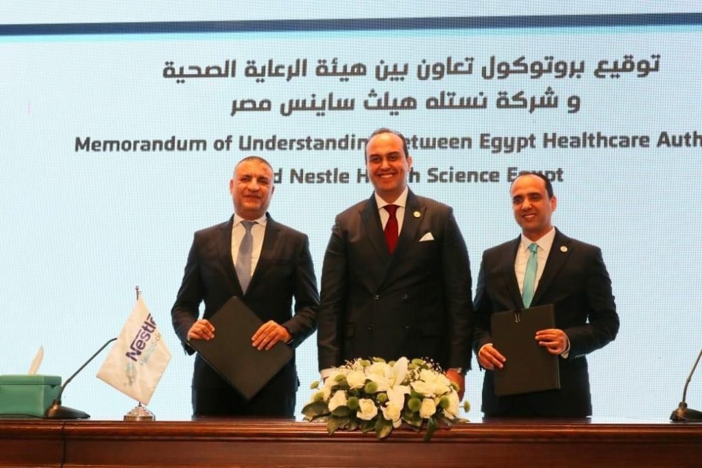 رئيس هيئة الرعاية الصحية يوقع بروتوكول تعاون مع شركة نستله هيلث ساينس مصر في مجالات التغذية العلاجية وتدريب الكوادر الطبية