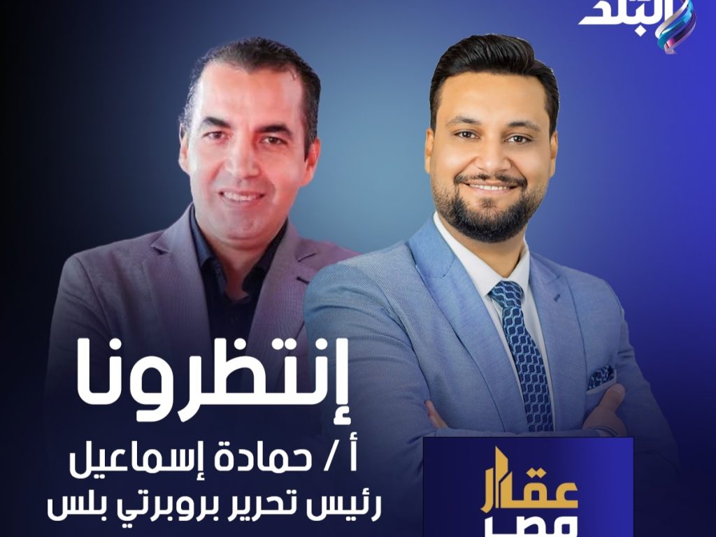 الكاتب الصحفي حمادة إسماعيل