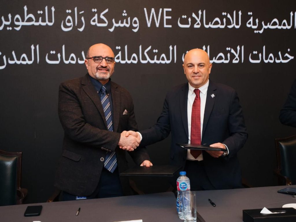 المصرية للاتصالات تدعم التحول الرقمى للشركات العقارية