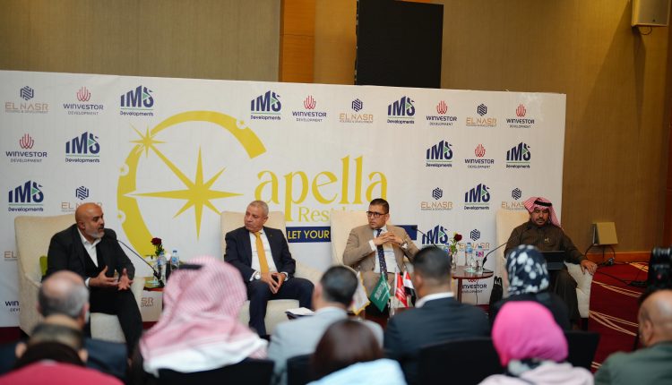 إطلاق مشروع Capella Residence بالمعادي