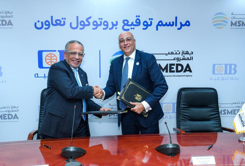 لدعم الشركات الصغيرة والمتوسطة (CIB) يوقع بروتوكول تعاون استراتيجي مع جهاز تنمية المشروعات لدعم الشركات الصغيرة والمتوسطة.
