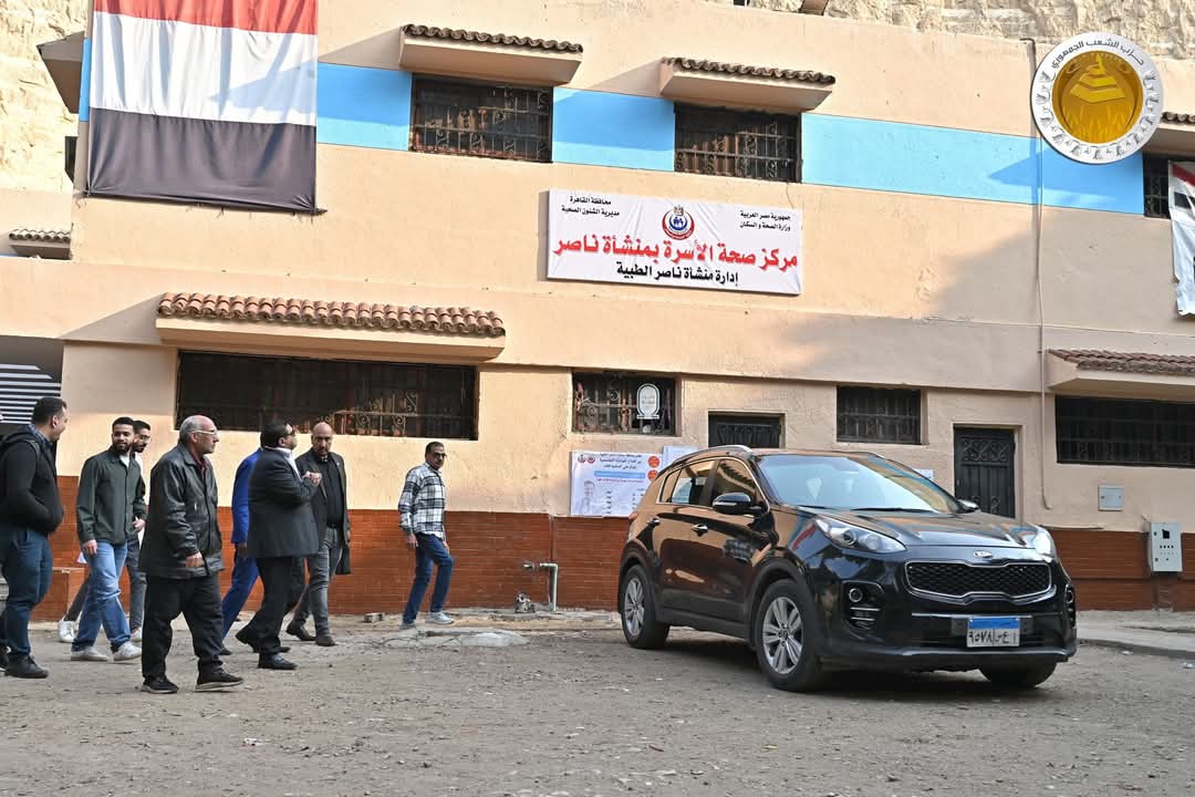 «داكر عبد اللاه» يتفقد أعمال الاحلال والتجديد للمركز الطبي بحي منشأة ناصر (صور)