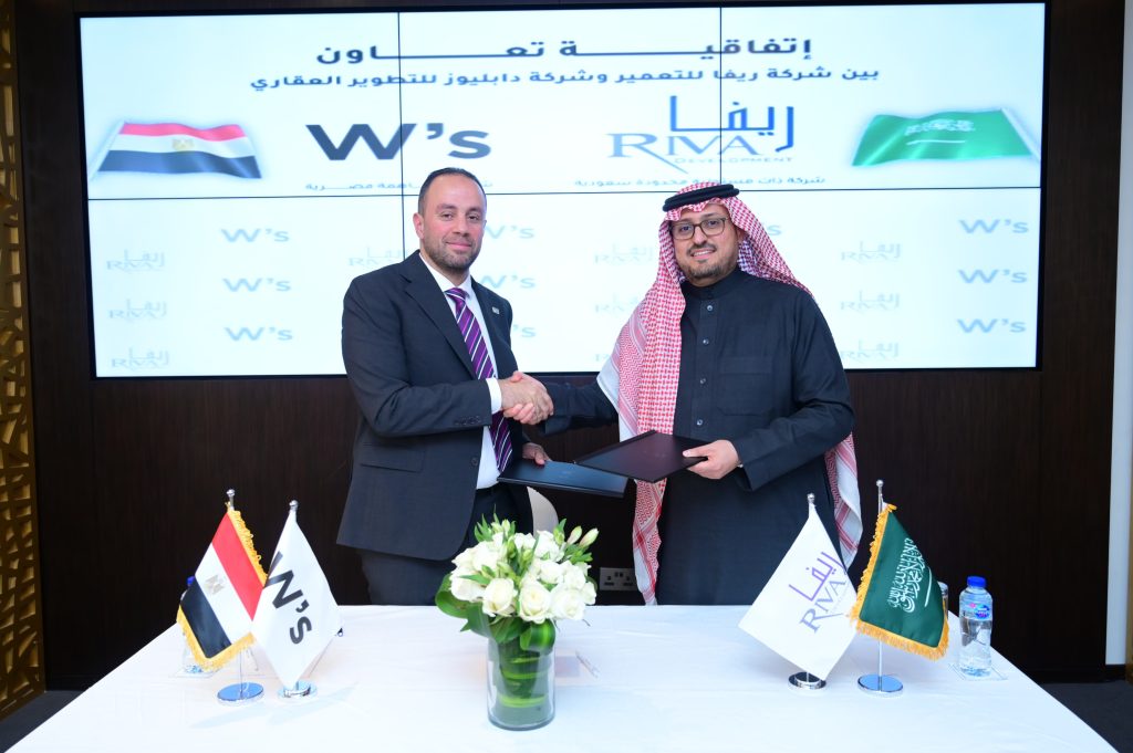 تعاون مشترك بين "دابليوز" و"ريفا للتعمير" لتطوير مشروعات عقارية متميزة بالمملكة العربية السعودية