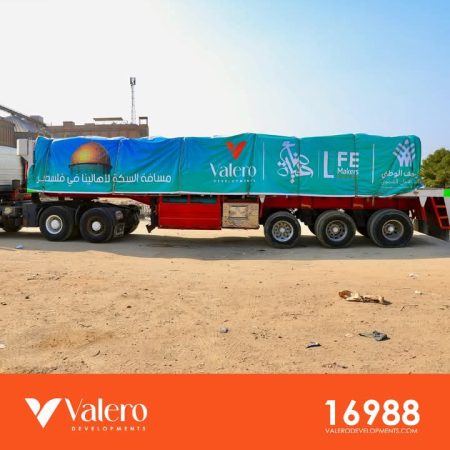 شركة «Valero Developments» تشارك في قافلة مساعدات إنسانية لدعم قطاع غزة بالتعاون مع «صناع الحياة»