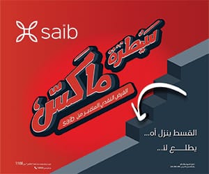 الرئيسية