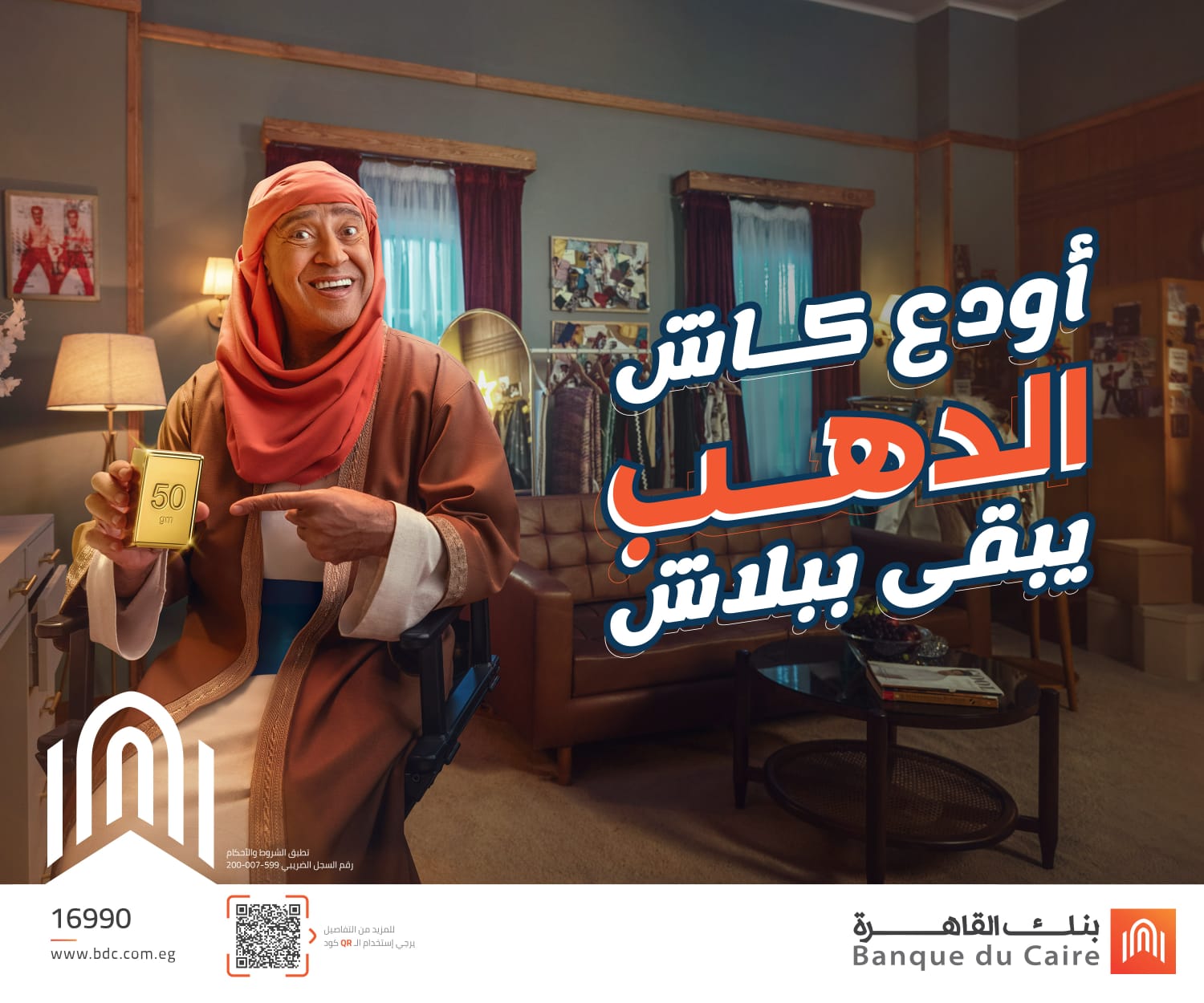 الرئيسية 24 الرئيسية