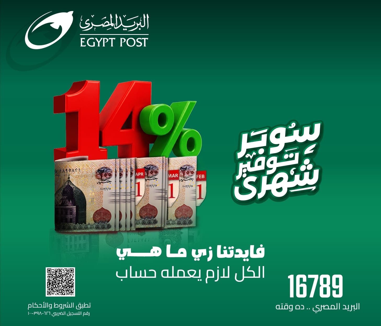 الرئيسية 23 الرئيسية