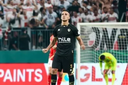 ناصر منسى لاعب الزمالك