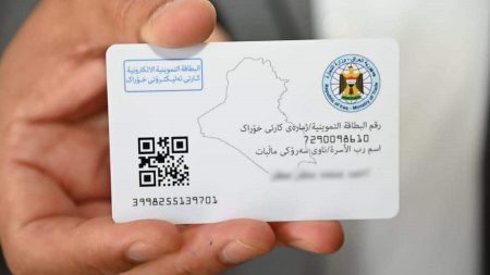 الكارت الموحد.بوالة النافذة