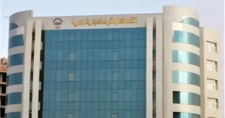 أول تعليق من من اتحاد الغرف التجارية بعد قرار البنك المركزي اليوم