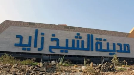 طوارئ في جهاز الشيخ زايد بسبب البناء المخالف في اجازة العيد