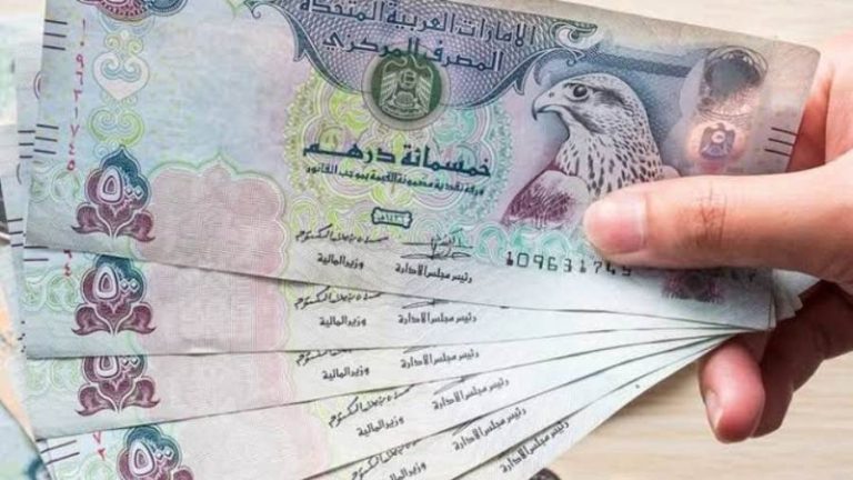 سعر الدرهم الإماراتي بمستهل التعاملات الصباحية اليوم الثلاثاء 4 مارس 2025