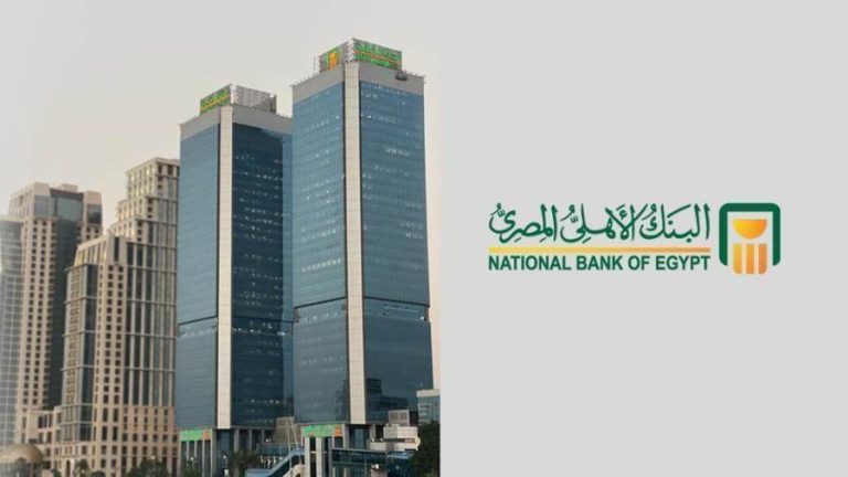 البنك الأهلي,بوابة النافذة