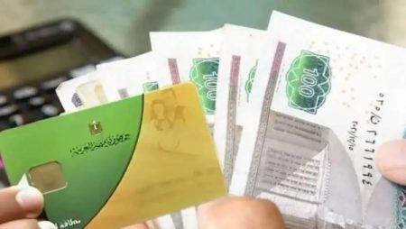 التموين تعلن تفاصيل مبادرة الدعم الاستثنائية منحة "عيد الفطر 2025"