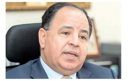 مكاسب مصر من اجتماع المجلس التنفيذي لصندوق النقد اليوم