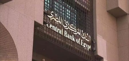 البنك المركزي المصري,بوابة النافذة