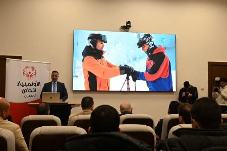 وزيرا الرياضة والتضامن الاجتماعي يشهدان المؤتمر الصحفي للبعثة المصرية المشاركة في الألعاب العالمية الشتوية