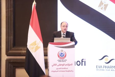 رئيس هيئة الدواء يشارك في المؤتمر الوطني الثاني لمكافحة العدوى و مقاومة مضادات الميكروبات