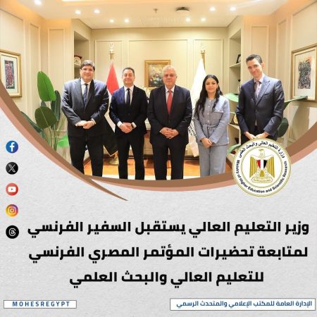 وزارة التعليم في أسبوع.. اجتماع المجلس الأعلى للجامعات الأبرز