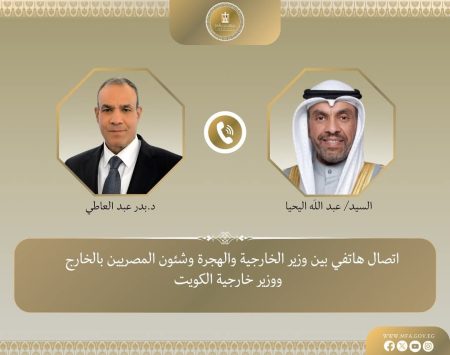 اتصال هاتفي بين وزير الخارجية والهجرة ووزير خارجية الكويت