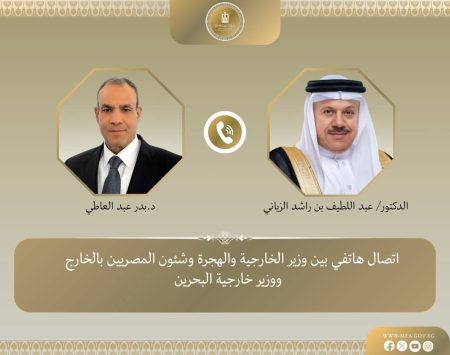 استعراض مستجدات الأوضاع في قطاع غزة لتثبيت وقف إطلاق النار