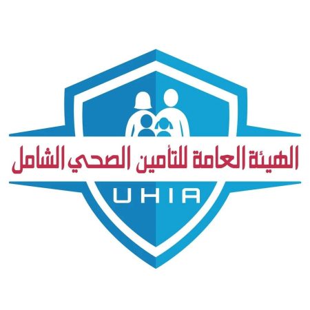 الهيئة العامة للتأمين الصحي تعلن مواعيد العمل خلال إجازة عيد الفطر المبارك