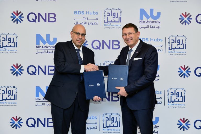 بنك QNB مصر يدعم مبادرة البنك المركزي "رواد النيل" ويرعى مسرعة أعمال لتمكين الشركات الناشئة