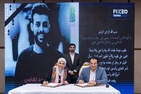 "فيكسد سوليوشنز" تُحيي ذكرى أحمد تهامي برعاية فصل دراسي خيري بالتعاون مع "مؤسسة من أحياها"