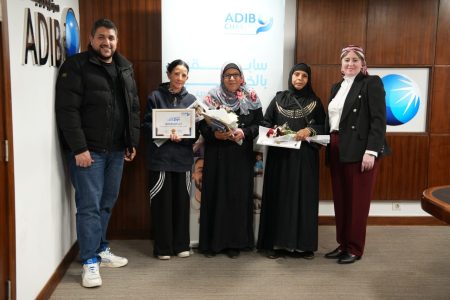 مصرف أبو ظبي الإسلامي يدعم العمل الخيري ويتبنى 4 سيدات مُعيلات