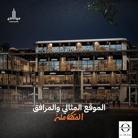 مواقع للتطوير العقاري