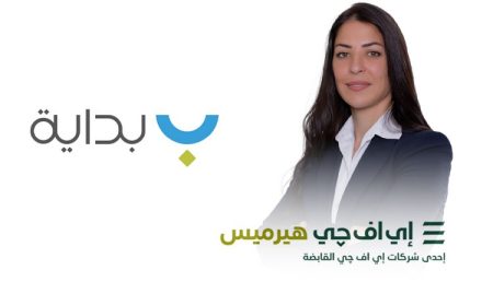 EFG Hermes Concludes Advisory on Bedaya Mortgage Finance’s Sixth Securitization Issuance Worth EGP 1.64 Billio