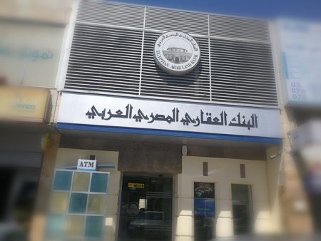 البنك العقاري المصري في ,بوابة النافذة