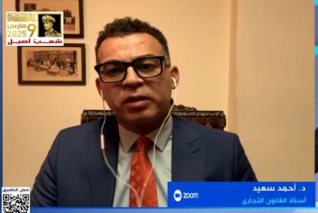 تشجيع الاستثمار في مصر.. أستاذ قانون تجاري يوضح جهود الدولة