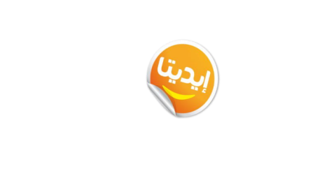 الرقابة المالية تعتمد إجراءات زيادة رأس مال «إيديتا» 