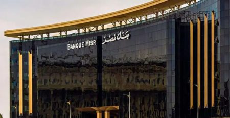 بنك مصر يدرس خفض أسعار الفائدة على الشهادات المحلية