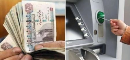 صرف معاشات,بوابة النافذة