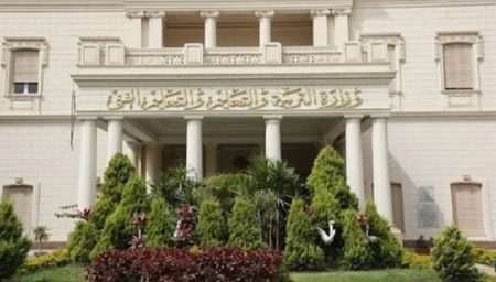 وزارة التعليم