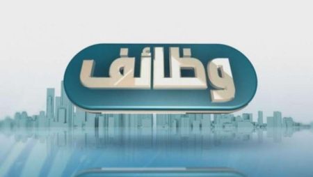 وزارة الإسكان تعلن عن وظائف قيادية جديدة في 3 محافظات