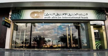 قفزة في صافي أرباح البنك العربي الافريقي الدولي بنهاية 2024