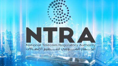 My NTRA: نافذتك الذكية لخدمات الاتصالات