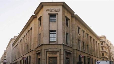 أبرز الخدمات المصرفية من البنك المركزي المصري للمواطنين