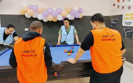 أنشطة رياضية وترفيهية للمتعافين من تعاطى المواد المخدرة