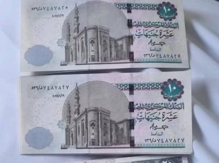 أنباء عن عودة فئة الـ 10 جنيه بالتصميم الورقي القديم ومطالب بإلغاء البلاستيك