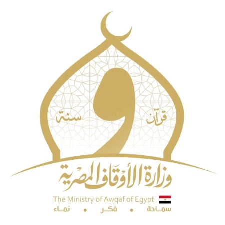 لأول مرة.. "الأوقاف" تعلن عن مسابقة جديدة بين الأئمة وخطباء المكافأة للإيفاد إلى الخارج