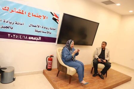 تعاون مشترك لدعم مشروعات ريادة الأعمال بالجيزة والإسماعيلية برعاية «مستقبل وطن»